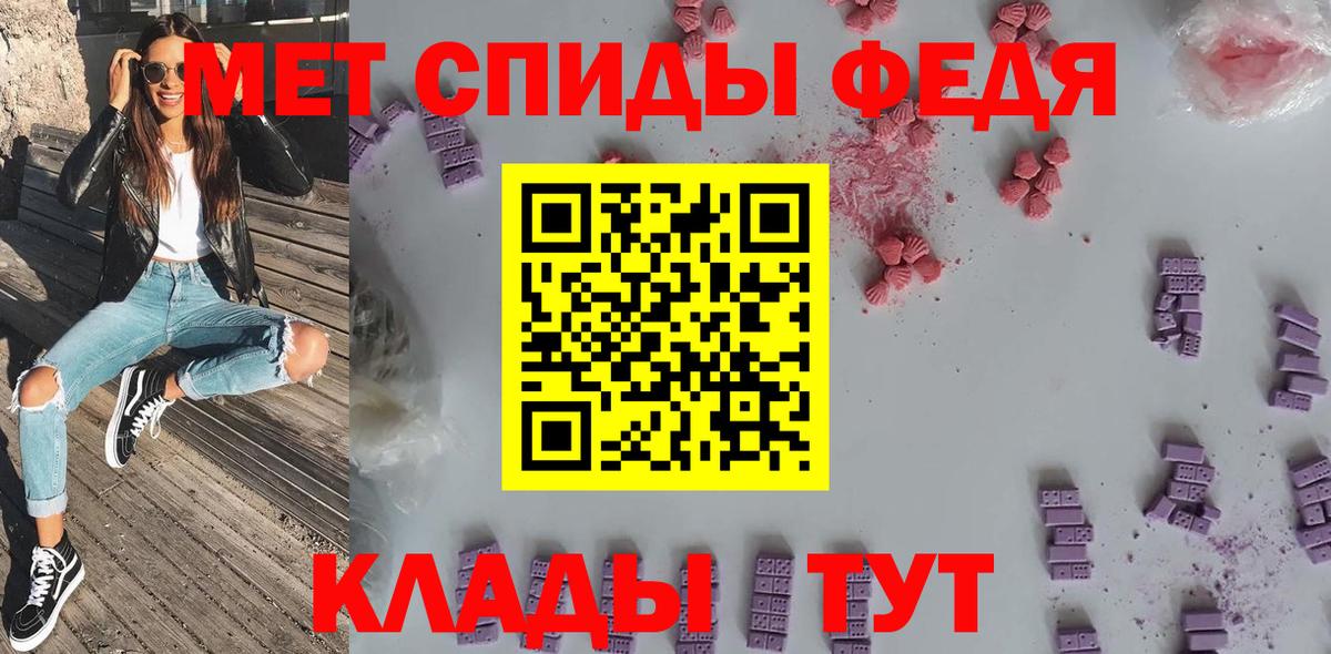 АМФЕТАМИН 98% Вязьма