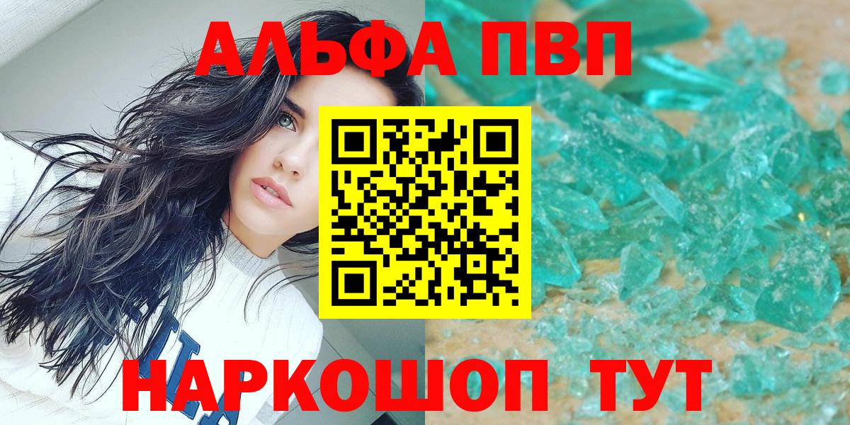 A PVP мука Вязьма