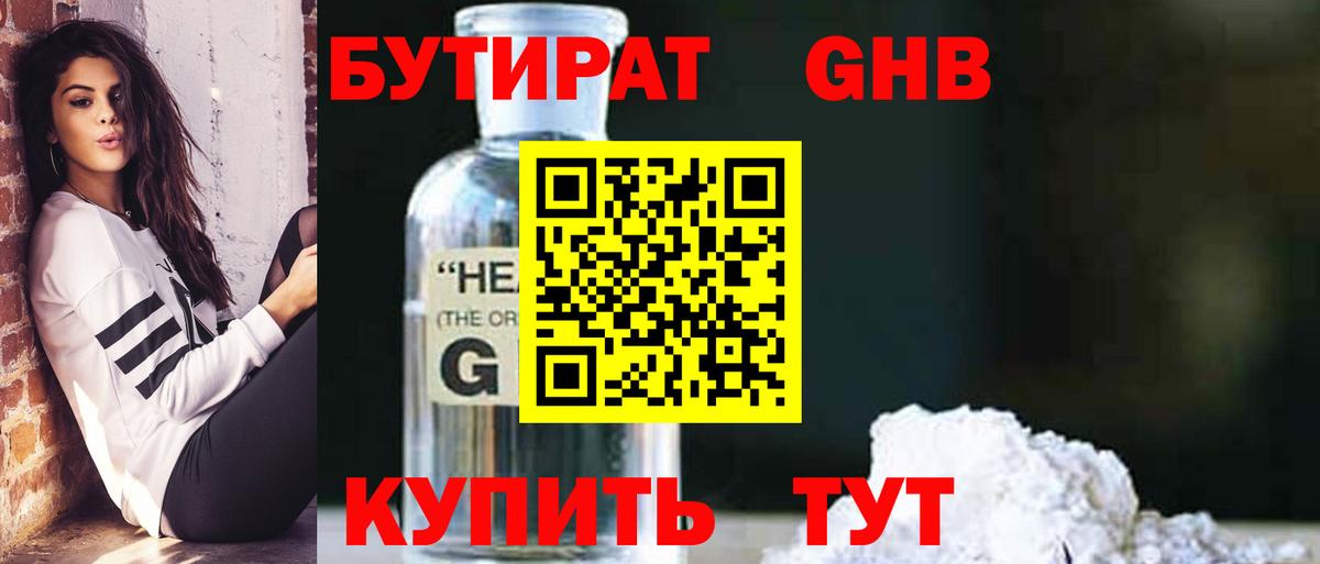 Меф Вязьма