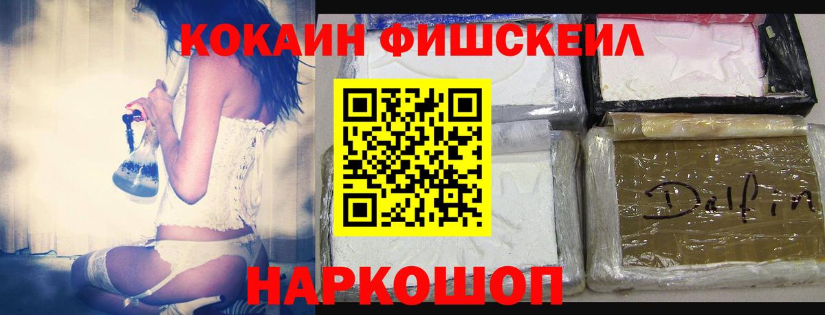COCAIN 98%  Кокаин 97%  Вязьма  Вход с VPN 