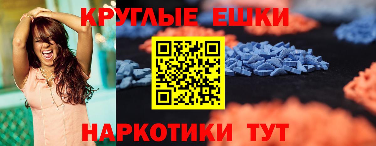 Вязьма  Ecstasy  Вход с VPN  ЭКСТАЗИ бентли 