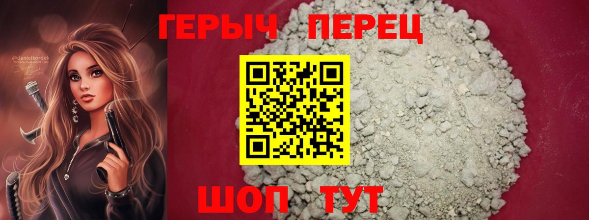 ГЕРОИН Афган Вязьма