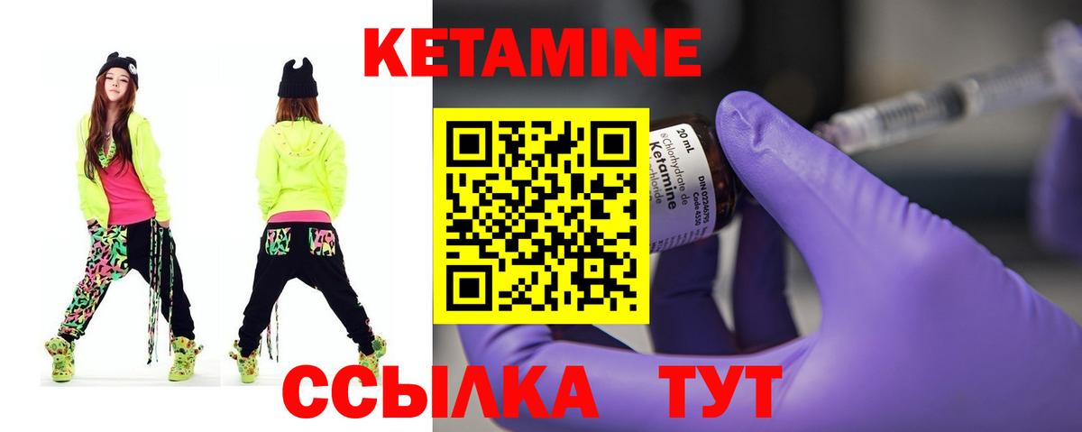 МЕГА вход  КЕТАМИН VHQ  Вход с VPN  Вязьма  КЕТАМИН VHQ 