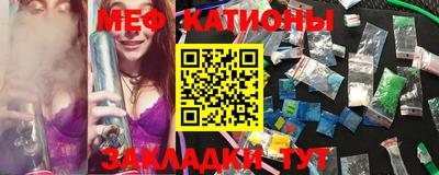шишки Ликино-Дулёво
