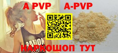 mdpv Лесосибирск