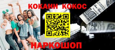 шишки Ликино-Дулёво