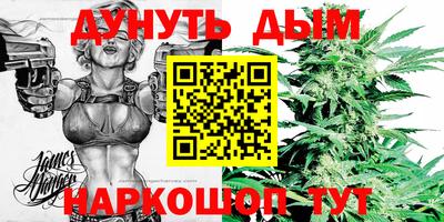 шишки Ликино-Дулёво