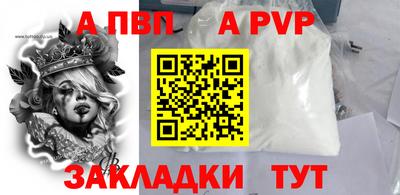 mdpv Лесосибирск
