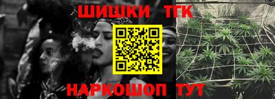 шишки Ликино-Дулёво