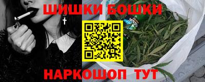 шишки Ликино-Дулёво