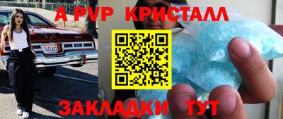 шишки Ликино-Дулёво