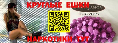 шишки Ликино-Дулёво