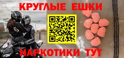 mdpv Лесосибирск
