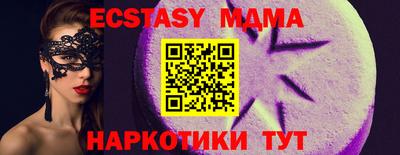 шишки Ликино-Дулёво