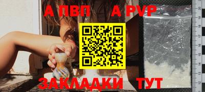 шишки Ликино-Дулёво