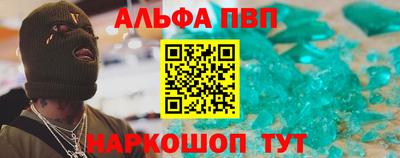 шишки Ликино-Дулёво