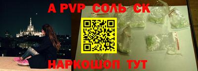 mdpv Лесосибирск