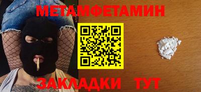 шишки Ликино-Дулёво