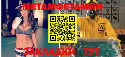 шишки Ликино-Дулёво
