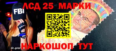 шишки Ликино-Дулёво