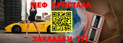 mdpv Лесосибирск