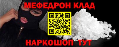 mdma Ставрополь