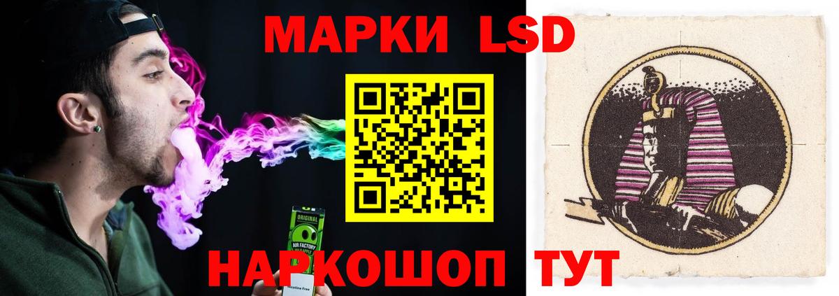 ЛСД экстази кислота  Лсд 25 экстази  Вязьма  LSD-25 экстази кислота  Вход с VPN 