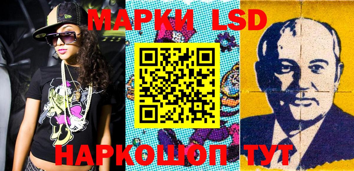Марки N-bome  Наркотические марки 1,5мг  Вход с VPN  Вязьма 